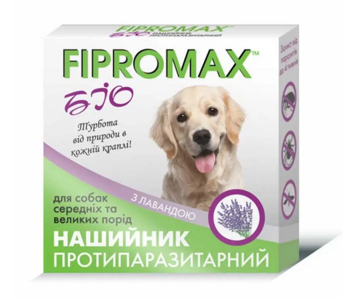 Нашийник протипаразитарний FIPROMAX БІО для собак середніх та великих порід, 70 см 1674435657 фото