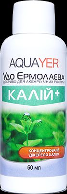 Добрива для рослин КАЛІЙ+ 60мл, препарат для рослин, AQUAYER Удо Єрмолаєва в акваріум 1078300416 фото