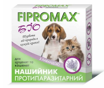Ошейник противопаразитарный FIPROMAX БИО для котят и щенков, 35 см 1674465553 фото