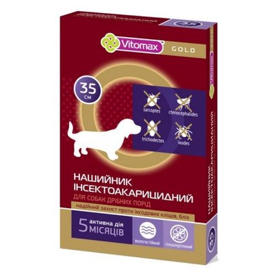 Vitomax GOLD нашийник від бліх та кліщів для дрібних собак, 35 см 1679212998 фото