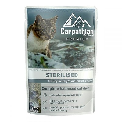 Влажный консервированный корм для стерилизованных кошек Индейка в желе 80 г Carpathian Pet Food Sterilised 1875751624 фото