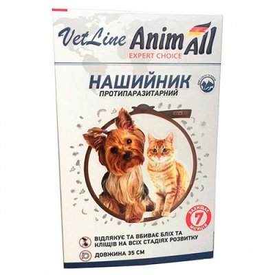 Нашийник протипаразитарний для кішок і собак 35 см (діє до 7 міс) AnimAll VetLine коричневий 1386782662 фото